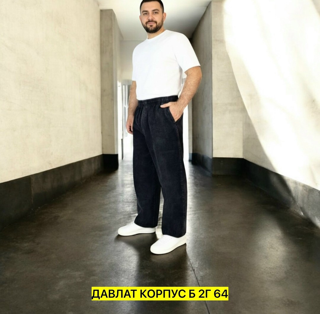 брюки мужские джоггеры,джинсы мужские,брюки для мужчин,мужские широкие джинсы,мужские брюки