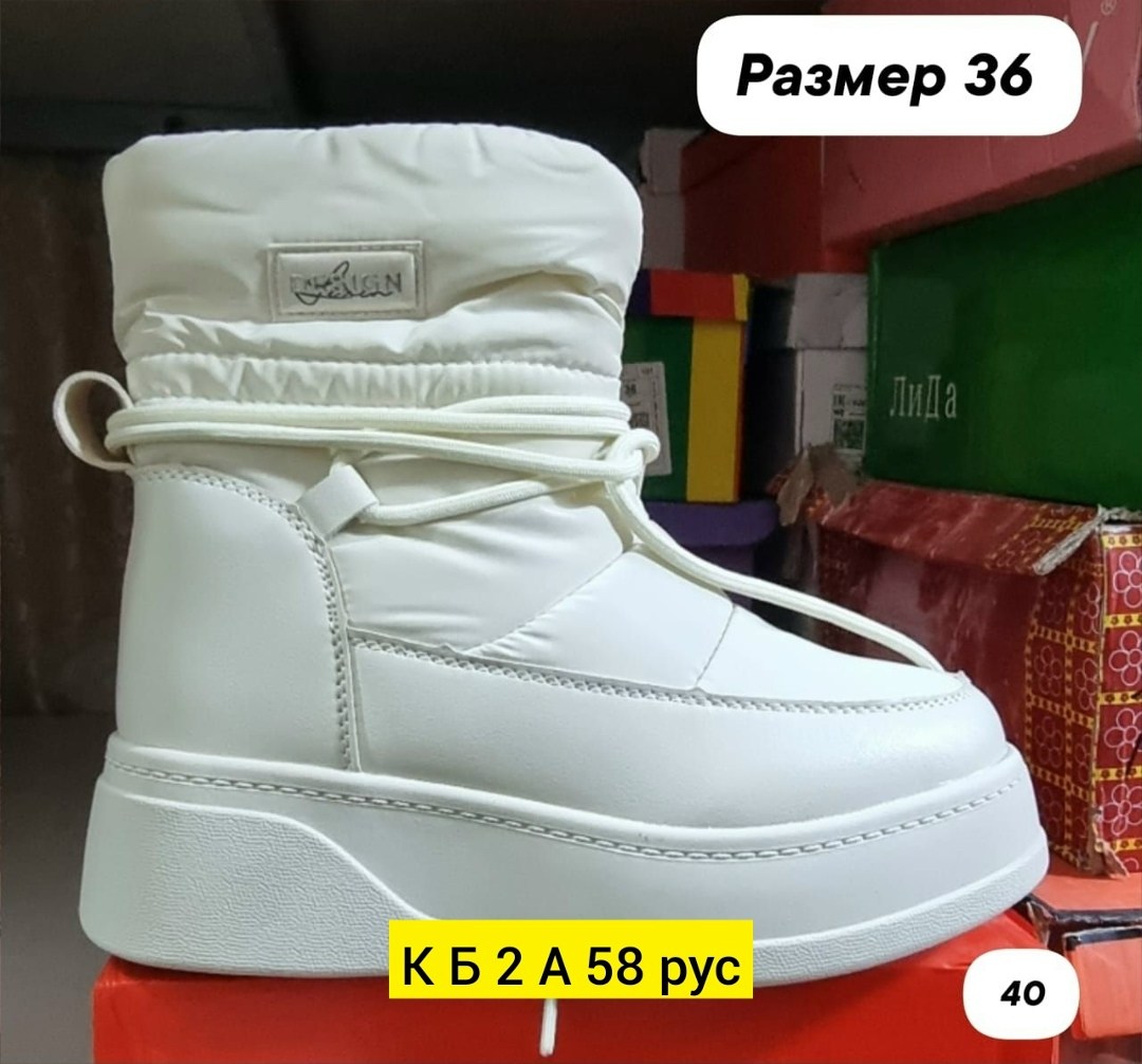 дутики женские,зимние женские дутики,дутики,дутики детские сапоги зимние elena&best,