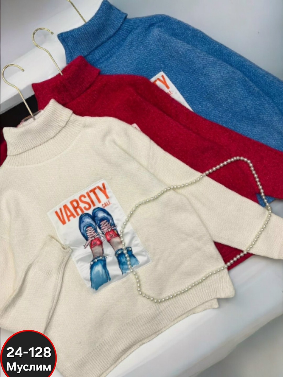 свитера женские,свитер кофта,детский свитер,свитер женский кофта,свитер