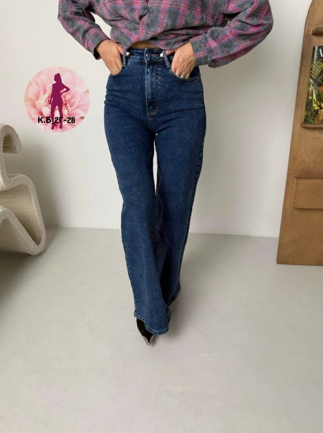рубашка в клетку,женские джинсы,джинсы модные,широкие джинсы,джинсы женские широкие