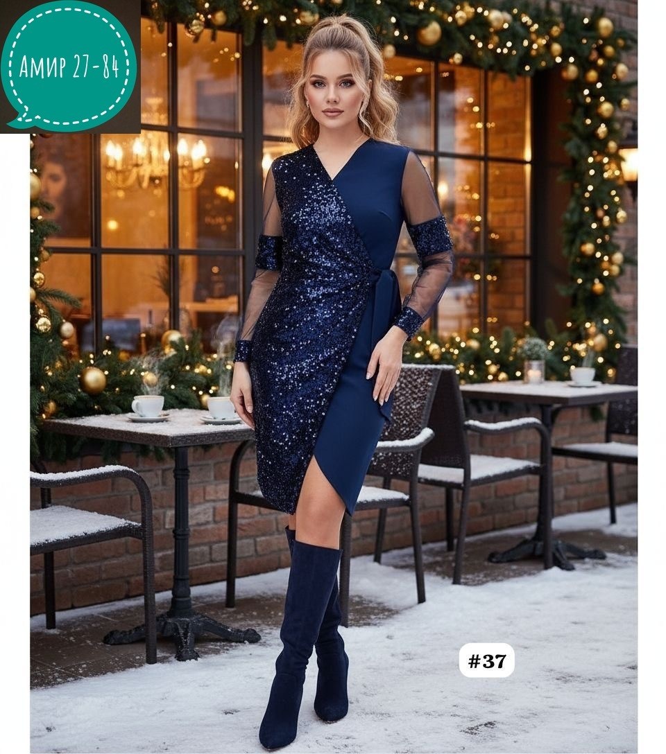 платье,нарядное платье,праздничное платье,модное платье,стильное платье