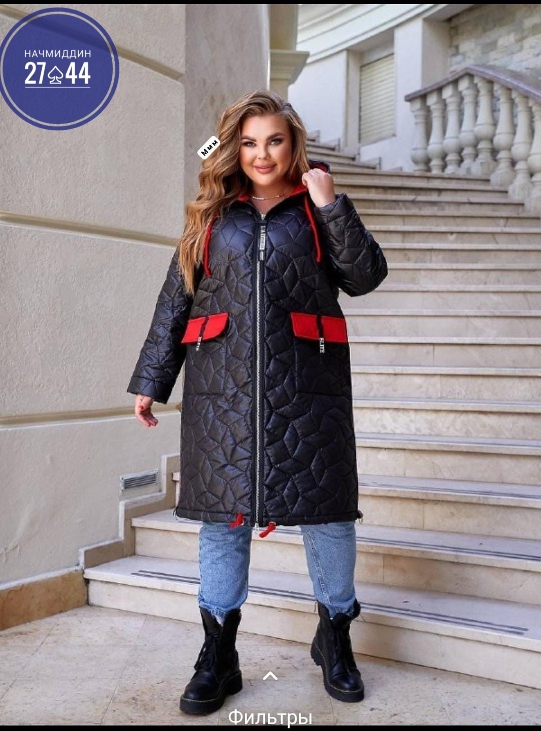 удлиненная куртка,женская куртка удлиненная,демисезонная куртка больших размеров,куртка удлиненная стеганая,демисезонная куртка