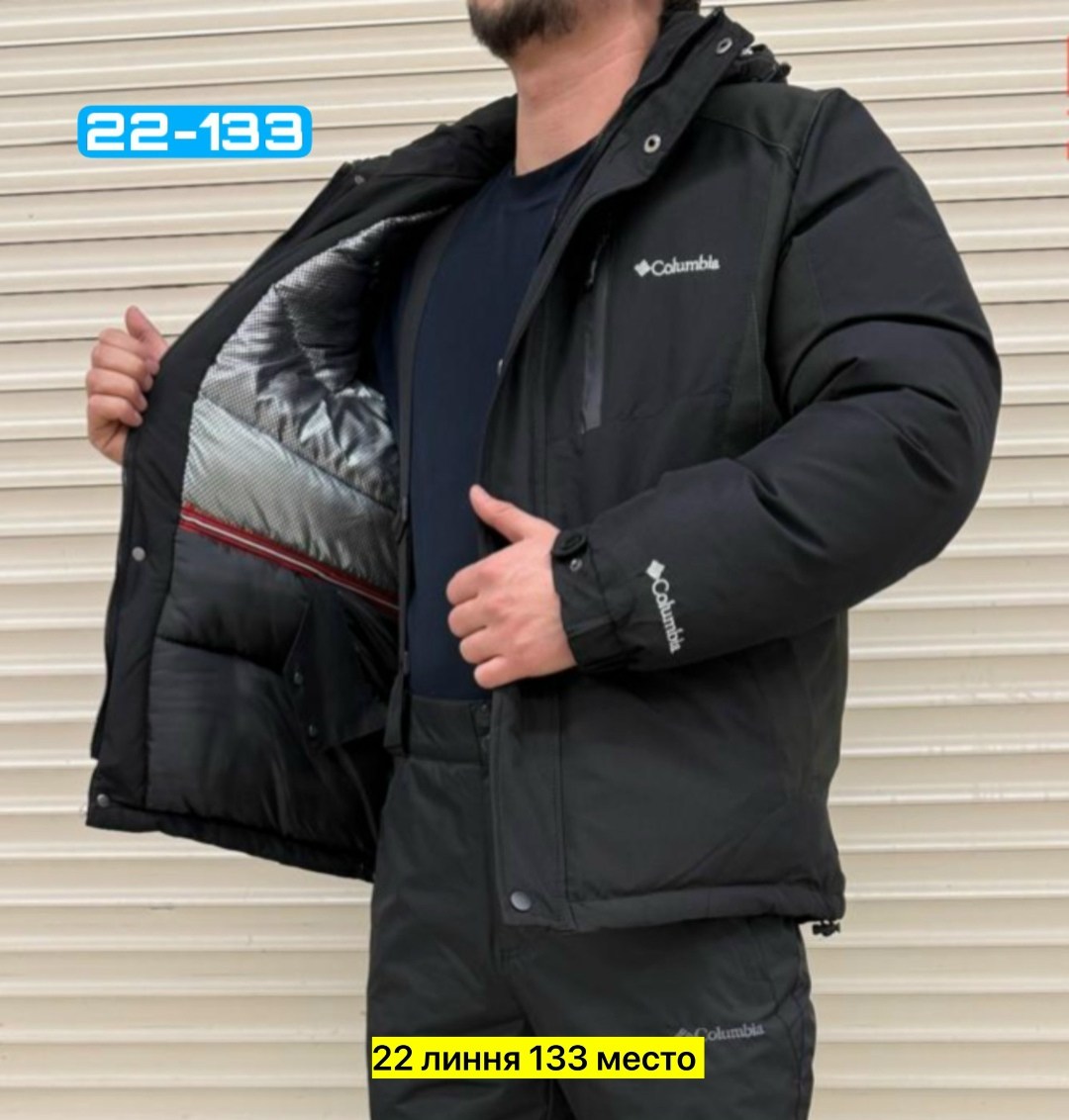 костюм для рыбалки зимний,костюмы зимние,костюм рыболовный зимний,костюм зимний yukon,мужской зимний костюм