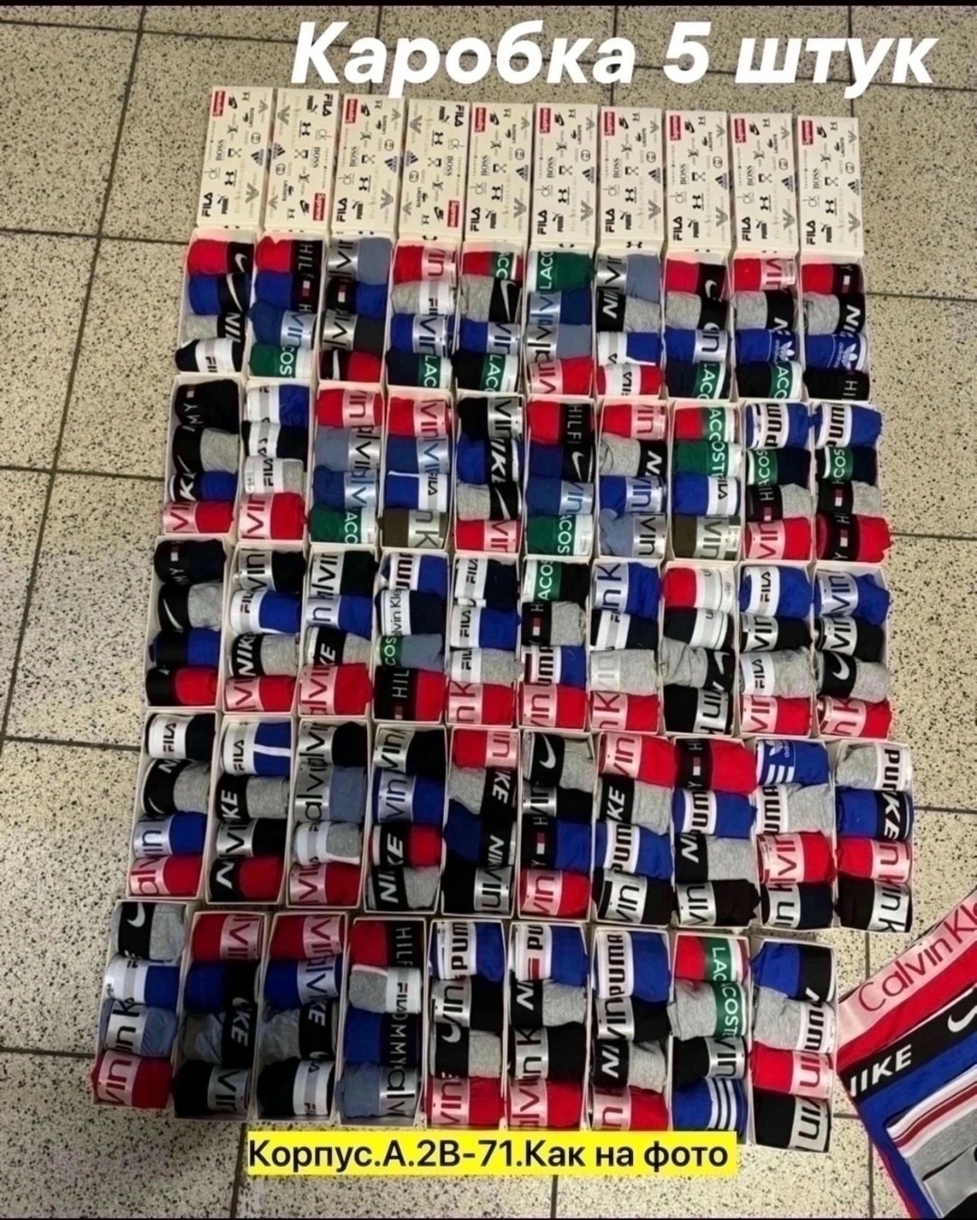 трусы мужские 5 шт,мужской набор трусов,трусы мужские 2 шт,комплект трусы с носками мужские,трусы мужские 3 шт