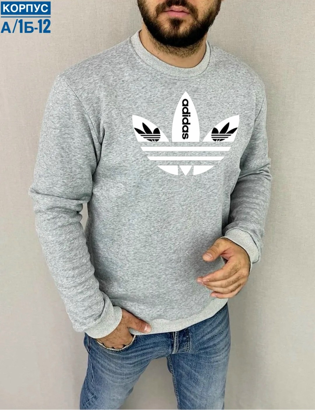 свитшот мужской adidas,свитшот adidas,серый свитшот adidas originals,свитшот мужская,мужские свитшоты