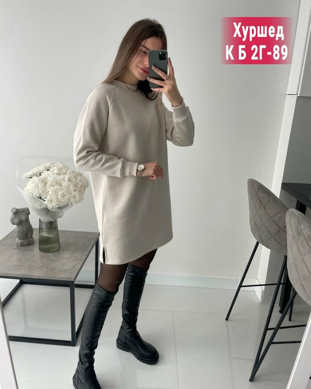 женские утепленные туники,платье туника на флисе,платье женское,женская туника,платье теплое женское