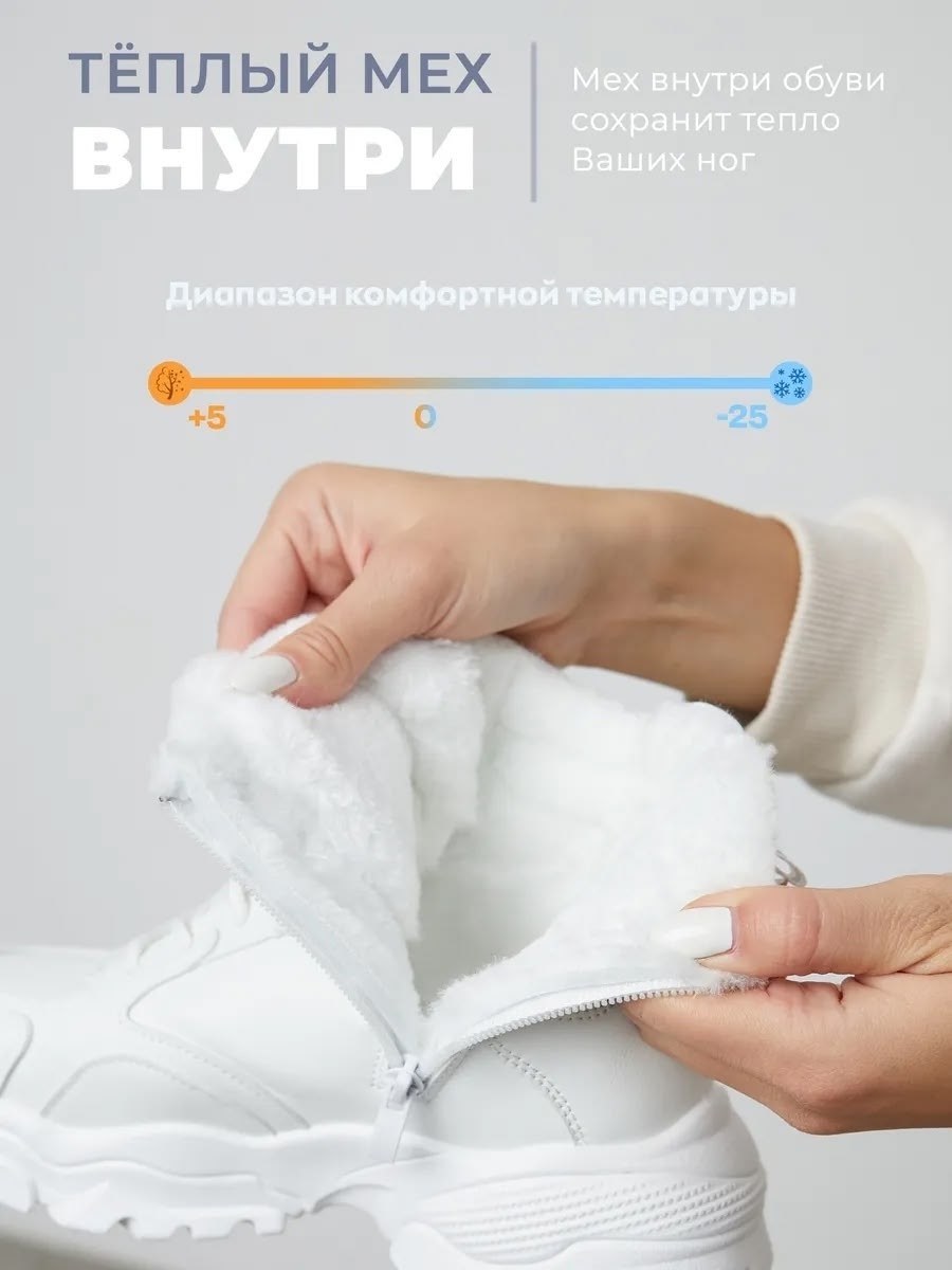 кроссовки женские зимние,wbl кроссовки женские белые зимние,зимние кроссовки женские белые высокие,зимние ботинки женские новые высокие кроссовки,кроссовки женскиe