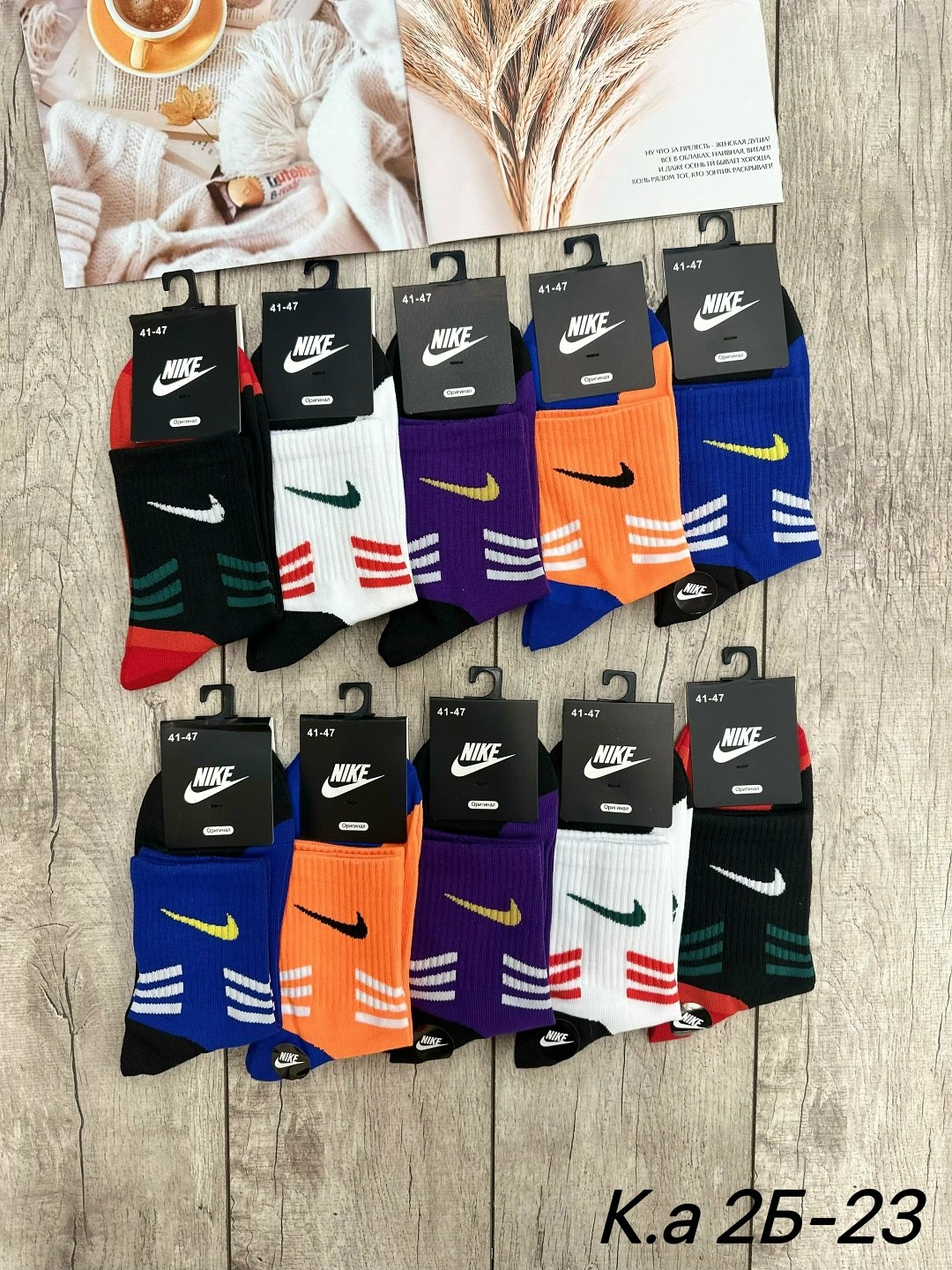 комплект носков nike,носки мужские 10 пар nike,носки мужские nike,носки мужские nike 10 пар разного цвета,носки мужские