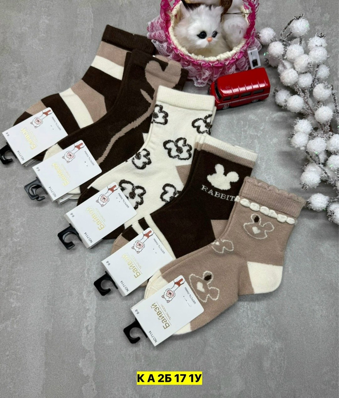 носки женские,носки женские 10 пар,носки комплект,носки женские теплые,носки женские 12 пар