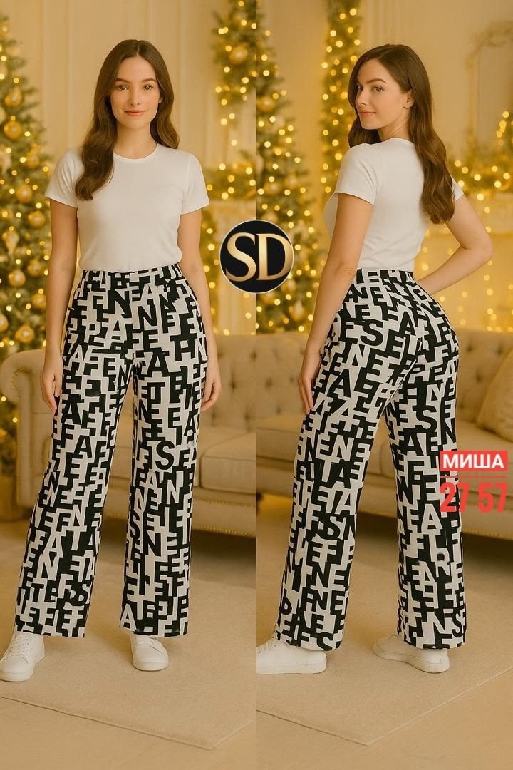 брюки женские,штаны женские,брюки прямые,брюки модные,брюки женские летние