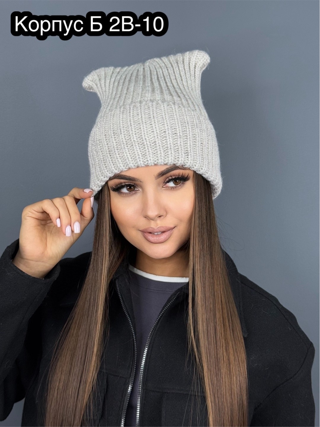 шапка женская,шапка бини,женская шапка бини,шапка женская вязаная,вязаная шапка