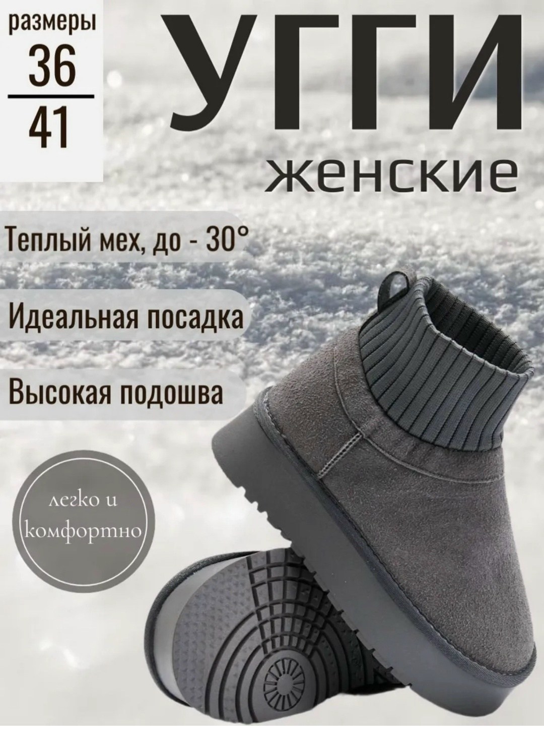 угги женские,,зимняя женская ,угги женские зимние,угги ugg женские