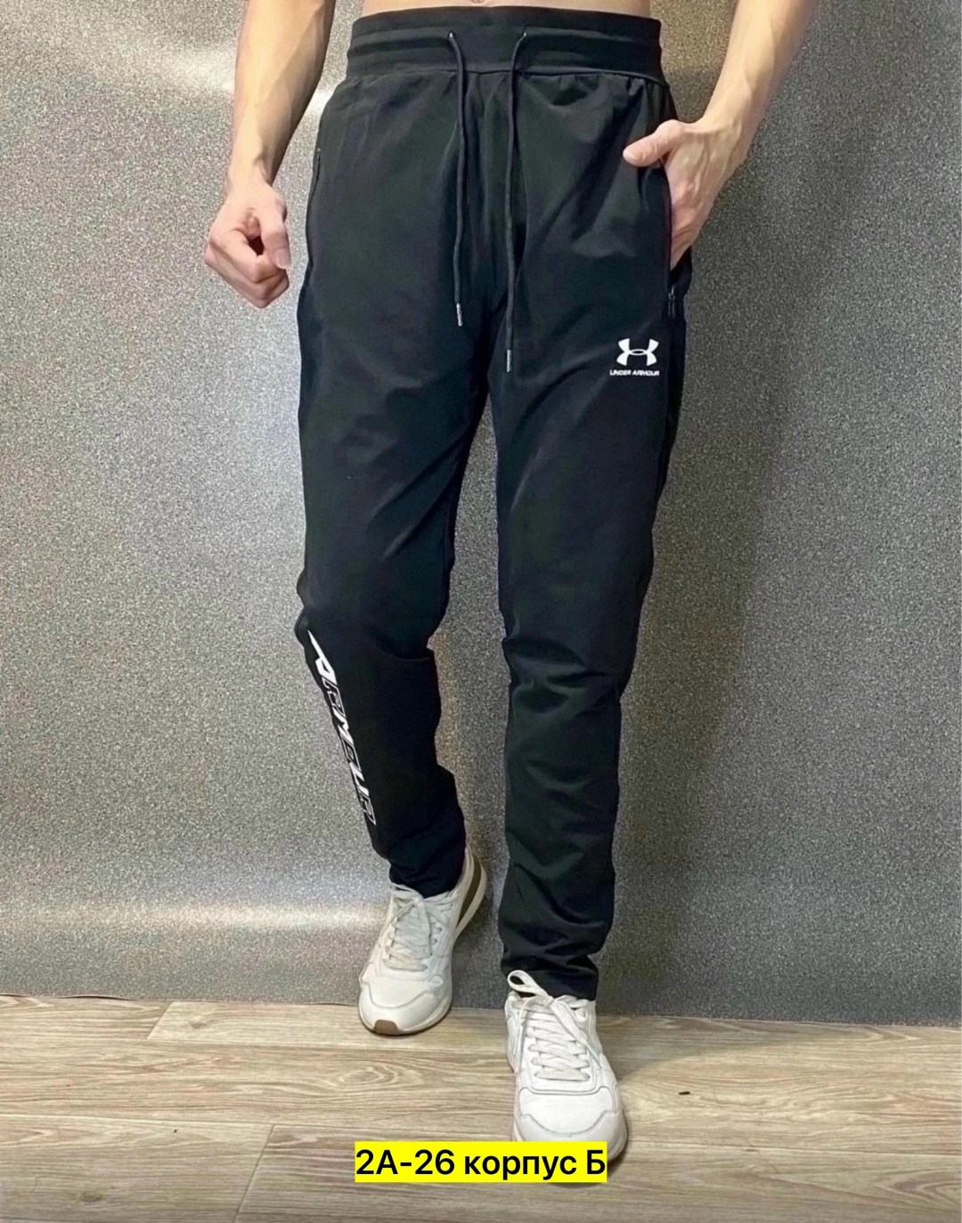 брюки спортивные under armour мужские,мужские спортивные штаны,спортивные мужские брюки,спортивные штаны,спортивный брюки