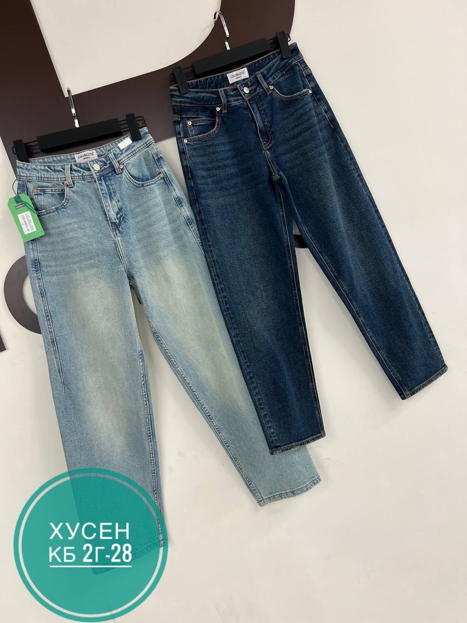 джинсы,женские джинсы,женские летние джинсы harlan jeans,джинсы джинсы,джинсы на мальчика