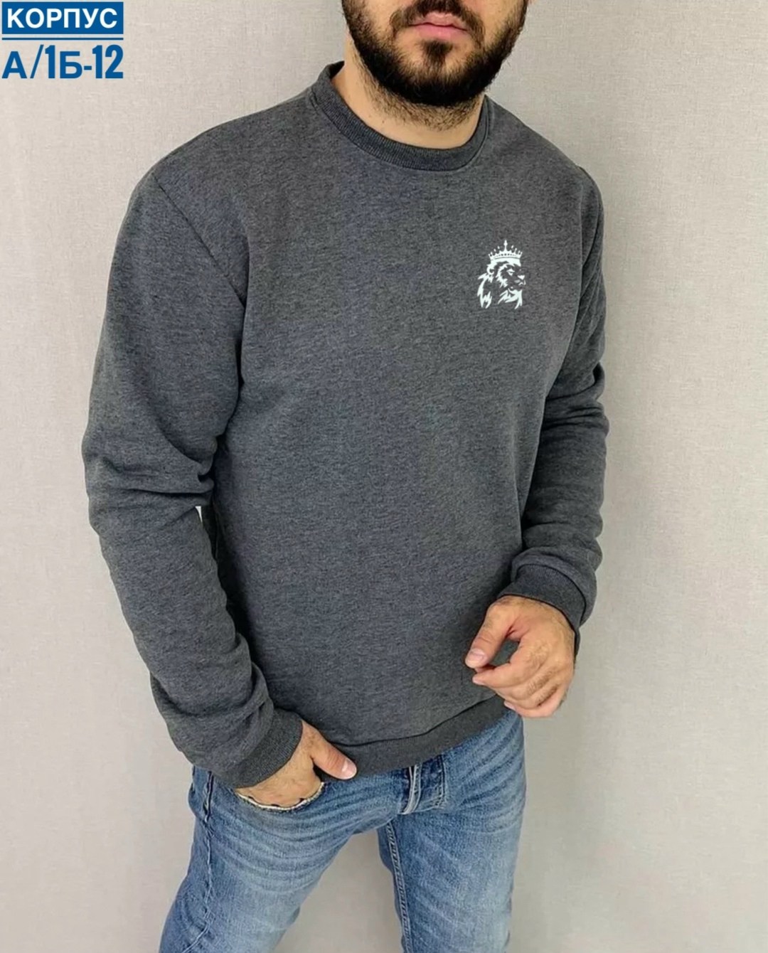 толстовки кофта,мужская кофта,толстовки для мужчин,толстовки свитшот,толстовка мужская