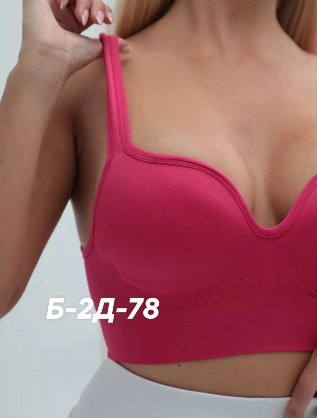 бюстгальтер без косточек бесшовный топ,бюстгальтер женские,топик бюстгальтер,бюстгальтер женский бесшовный,бесшовные топы
