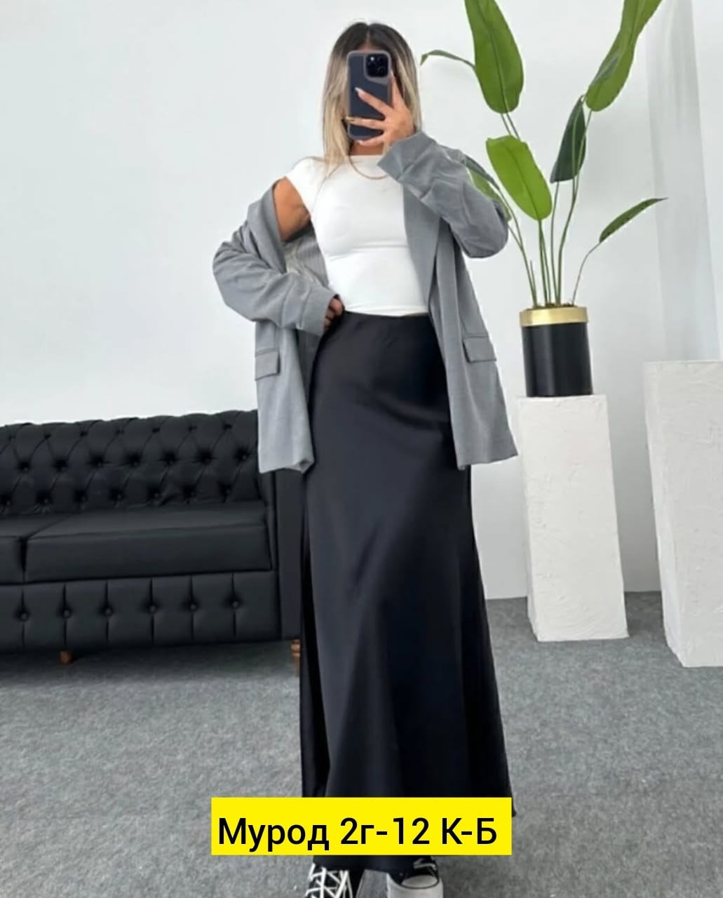 юбка атласная,атласная юбка макси,юбка атласная длинная,юбка стильная,атласная юбка миди