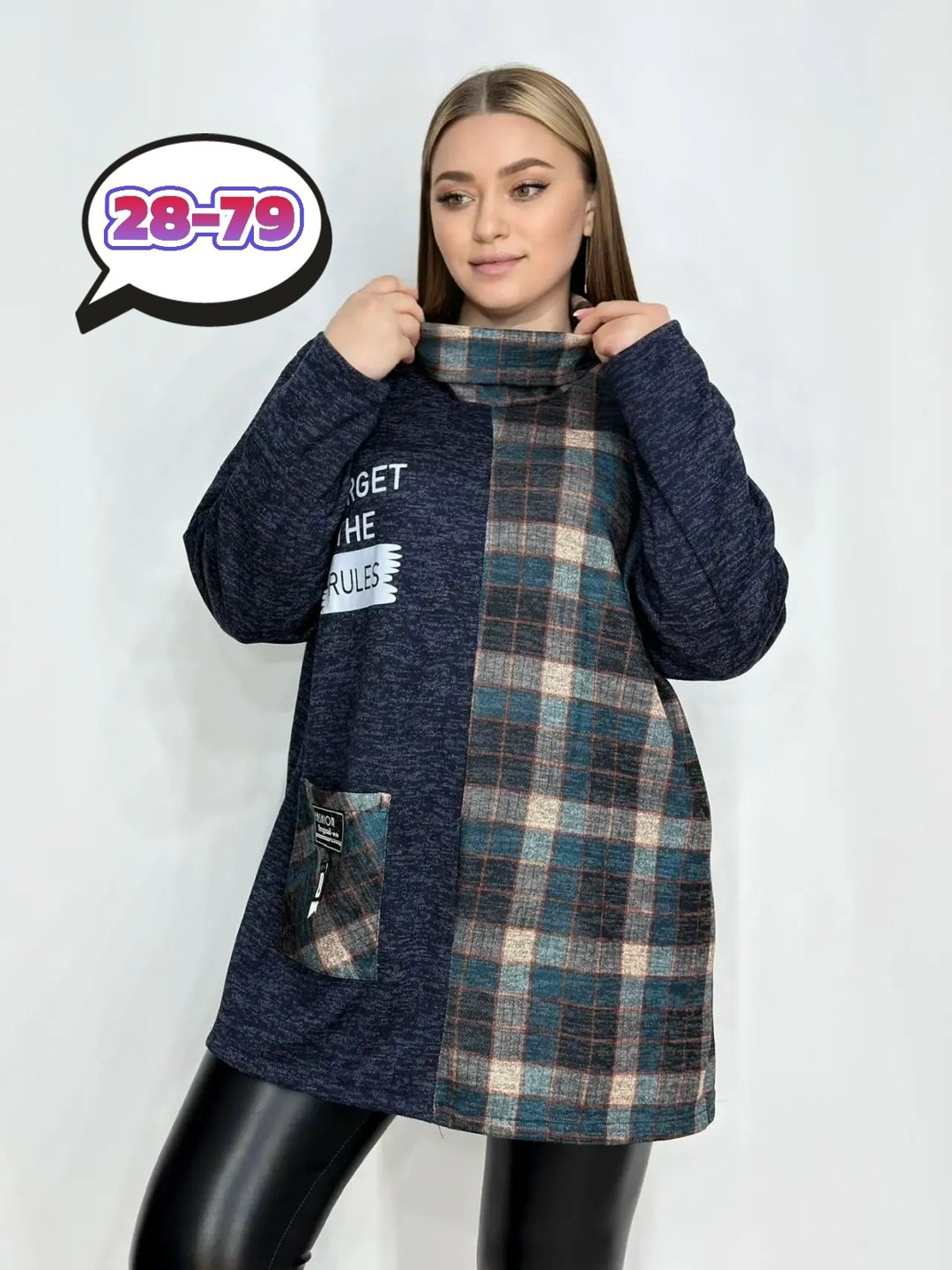 женская кофта,туника женская,кофта теплая,туника теплая большие размеры,женская туника большие размеры