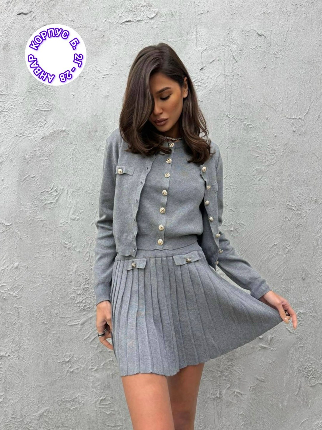 стильная кофта,костюм с юбкой,женский костюм,кофта трикотаж,костюм женский с юбкой