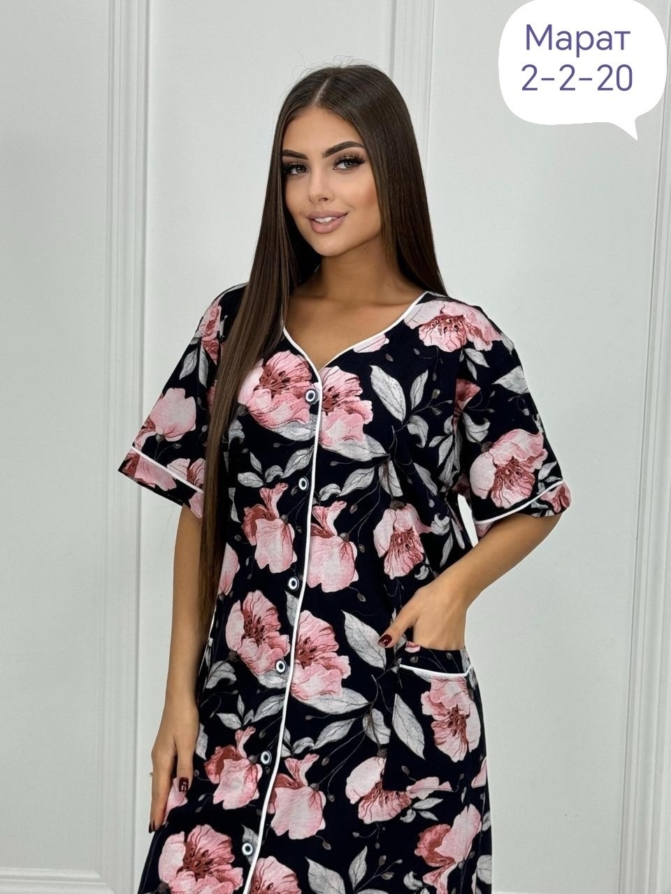 халат женский домашний,женские халаты,халат домашние,халат для дома,халат женский для дома