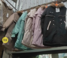 Верхняя одежда