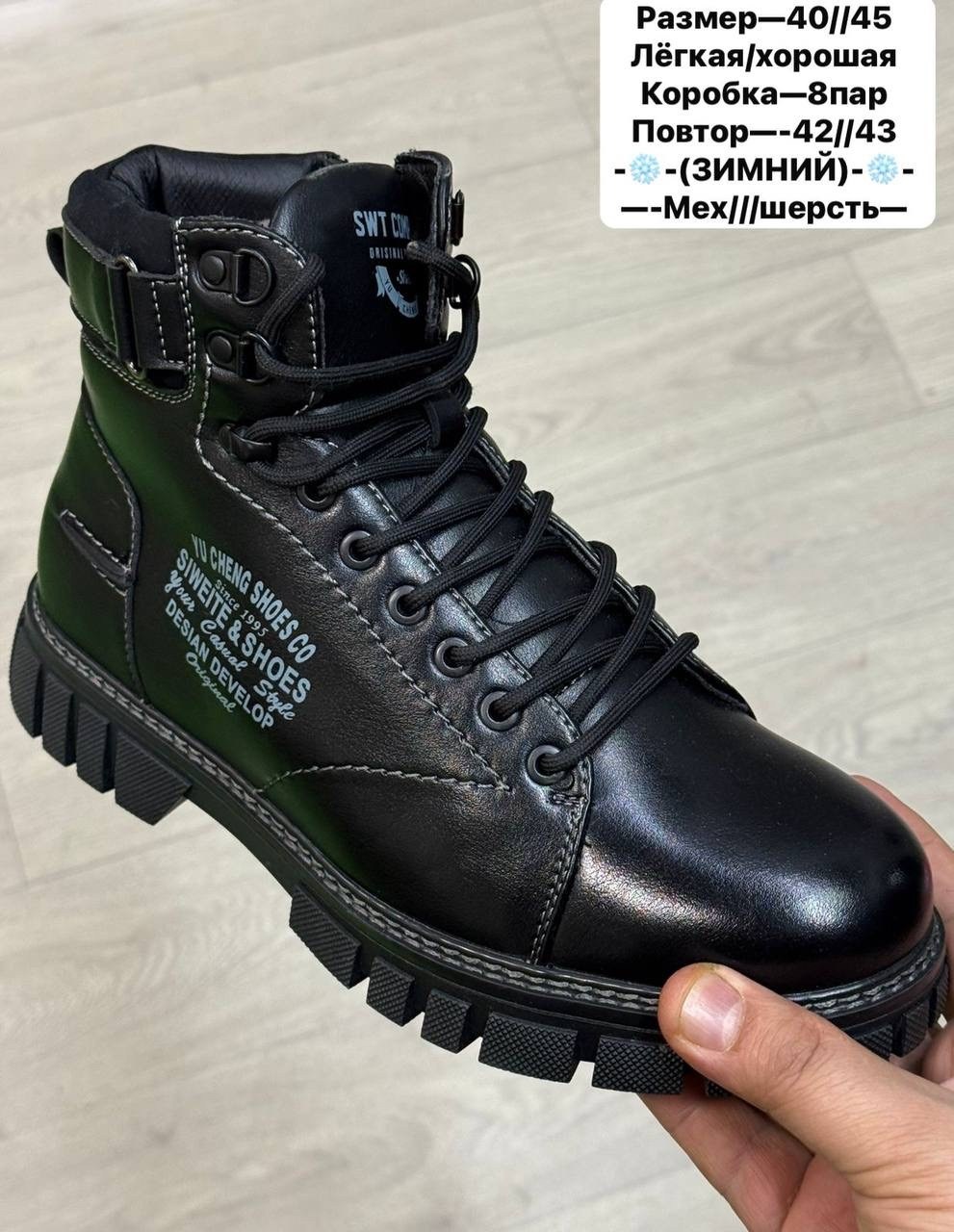 зимние мужские ботинки,кроссовки мужские зимние,зимняя ,,зимние мужские ботинки повседневные модные