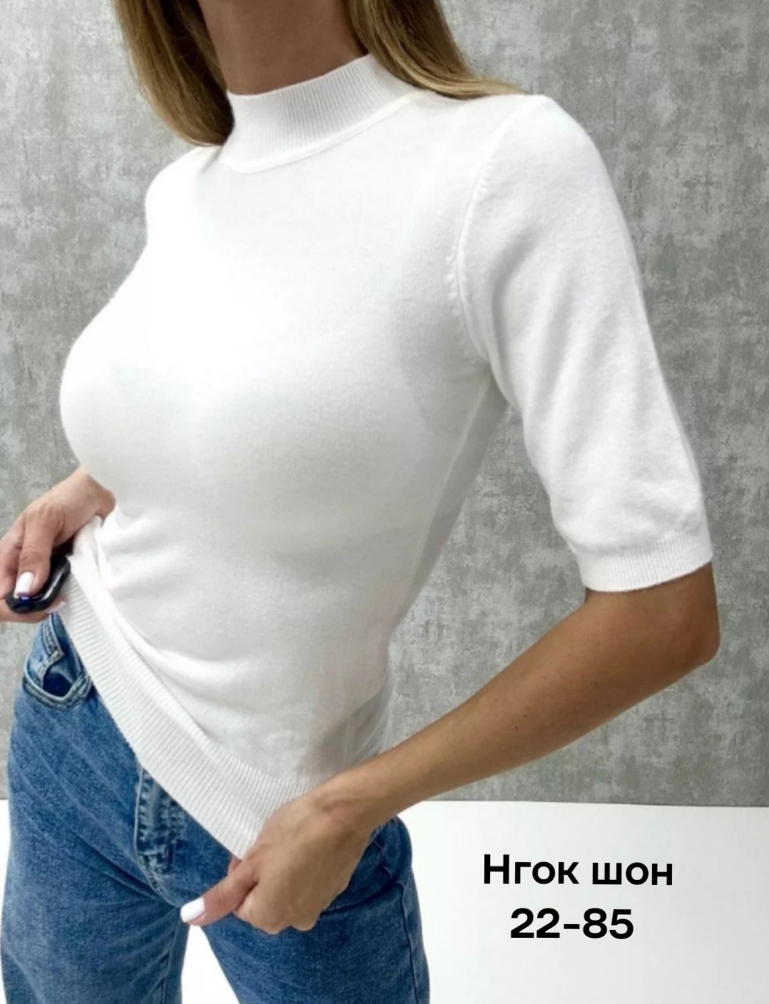 водолазка,кофта женская,водолазка женская,водолазка кофта,водолазка с коротким рукавом женская