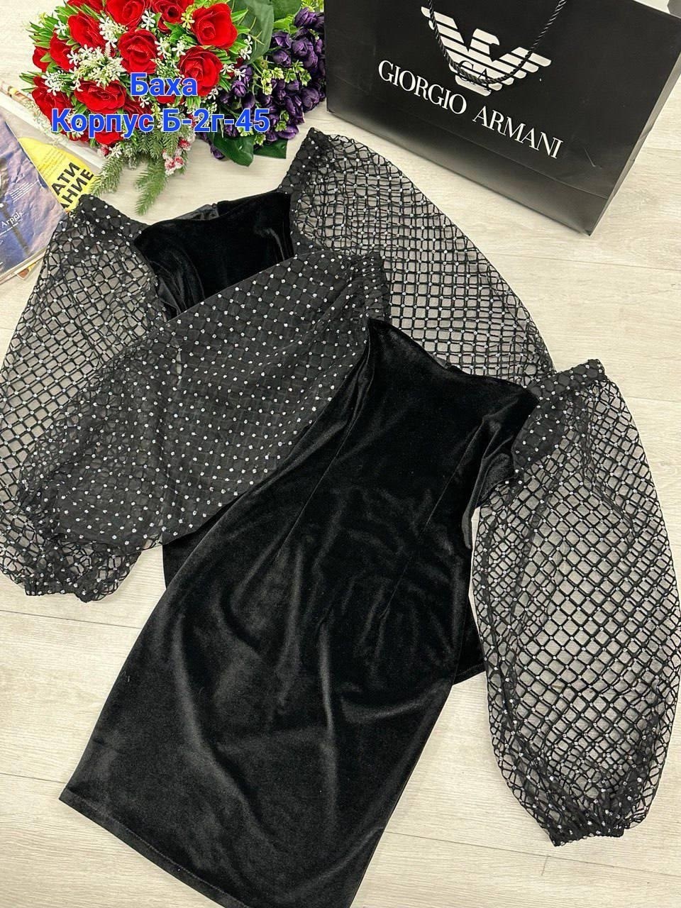 платье с объемными рукавами,платье женские вечерние,платье,женское платье,платье с прозрачными рукавами