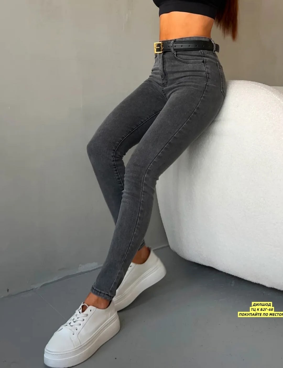 женские джинсы скинни,джинсы скинни женские серые,джинсы женские,джинсы с высокой посадкой скинни облегающие,серые джинсы женские