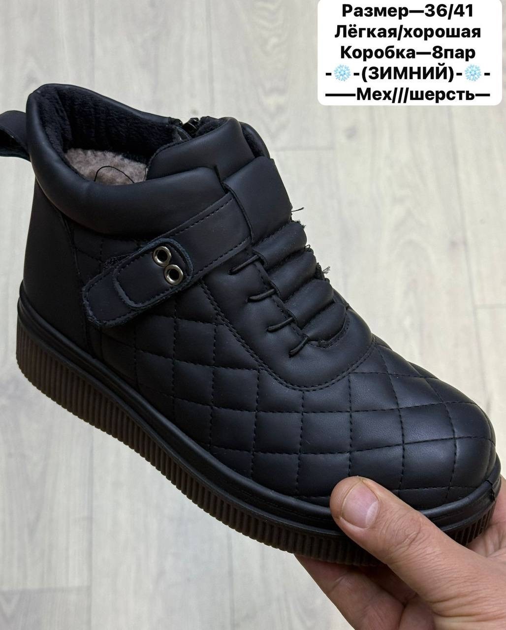 ,ботинка женские зимние,женская ,ботинки зимние для девочек,ботинка