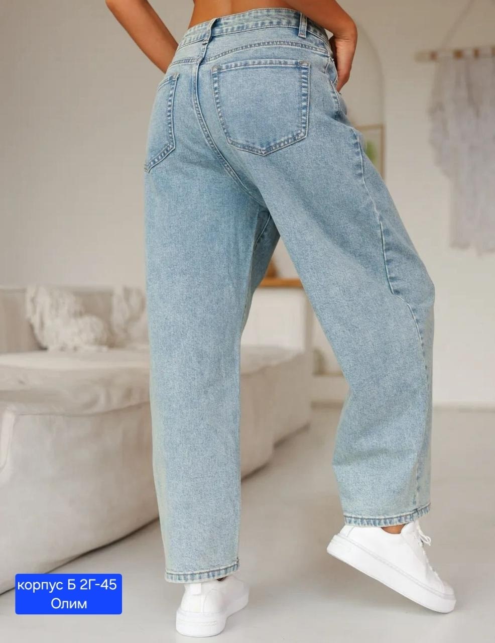 женские джинсы,джинсы женские широкие,бананы джинсы женские,джинсы,джинсы широкие
