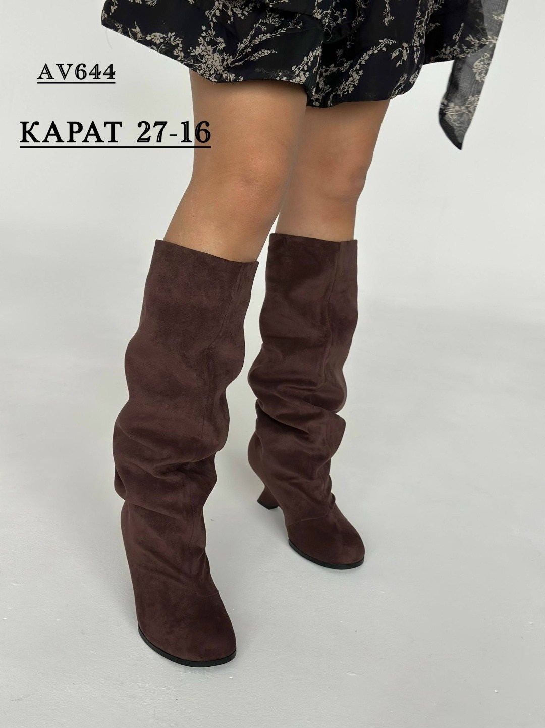 женские сапоги,сапоги,широкие сапоги женские,замшевые сапоги,сапоги казаки