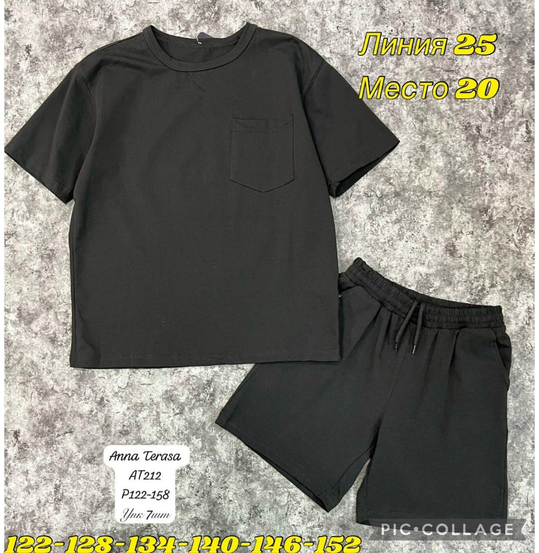 костюм шорты и футболка,костюм повседневный,футболки комплект,костюм шортами,комплект костюм