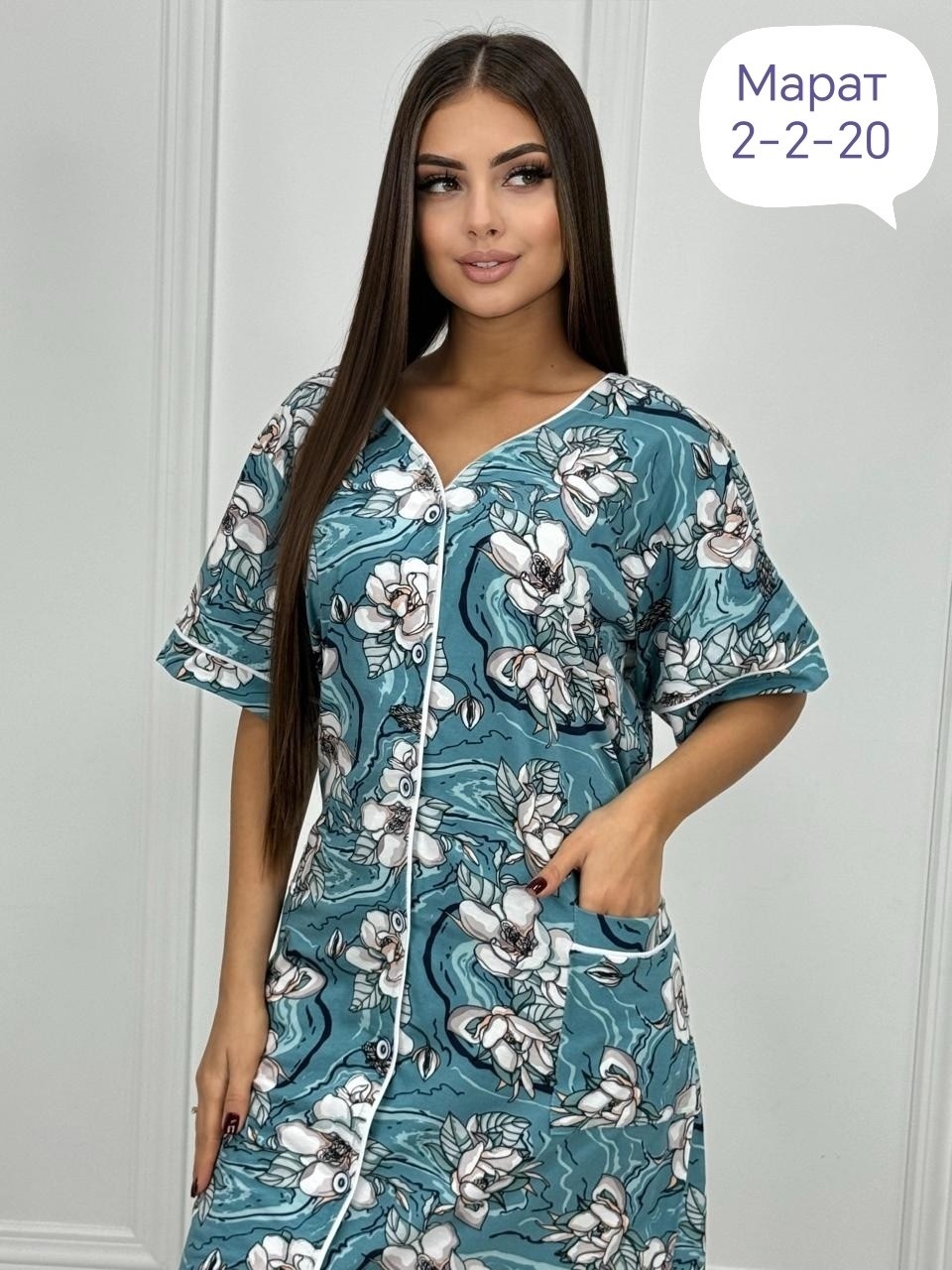 халат женский домашний,женские халаты,халат домашние,халат для дома,халат женский для дома