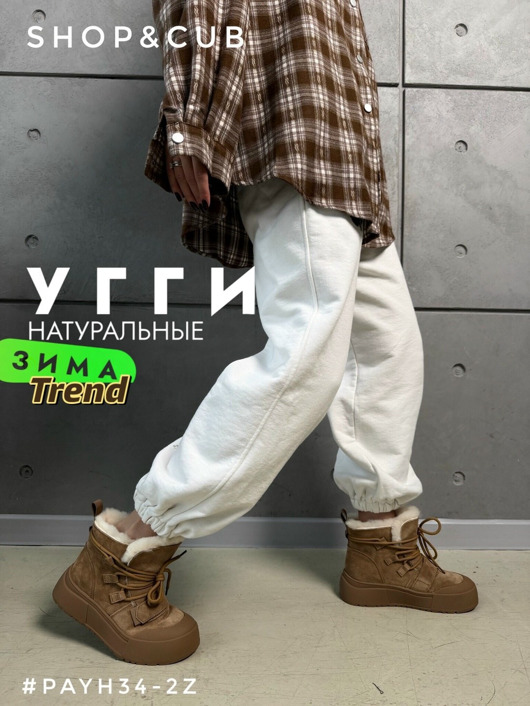 женские угги,угги зимние на платформе,угги,,зимние угги