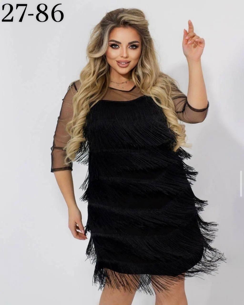 платье с бахромой,платье большие размеры,платье с бахромой большого размера,вечернее платье с бахромой больших размеров by,вечернее платье с бахромой