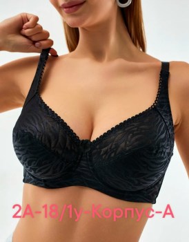 Нижнее белье