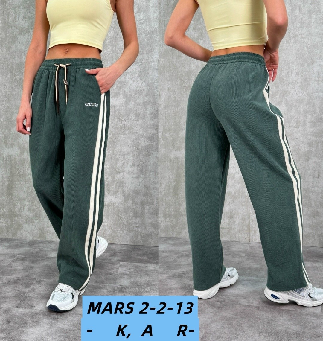 штаны женские,штаны женские спортивные,брюки спортивные женская,штаны спортивные,брюки спортивные