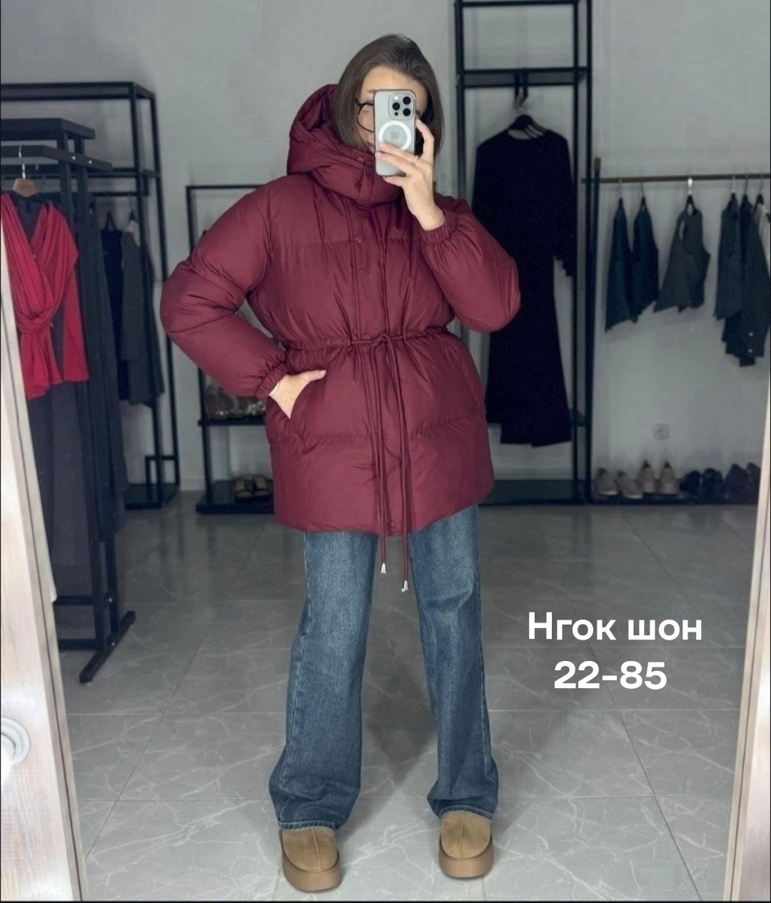 куртка женская,зимняя куртка,женская зимняя куртка,куртка,куртка с поясом