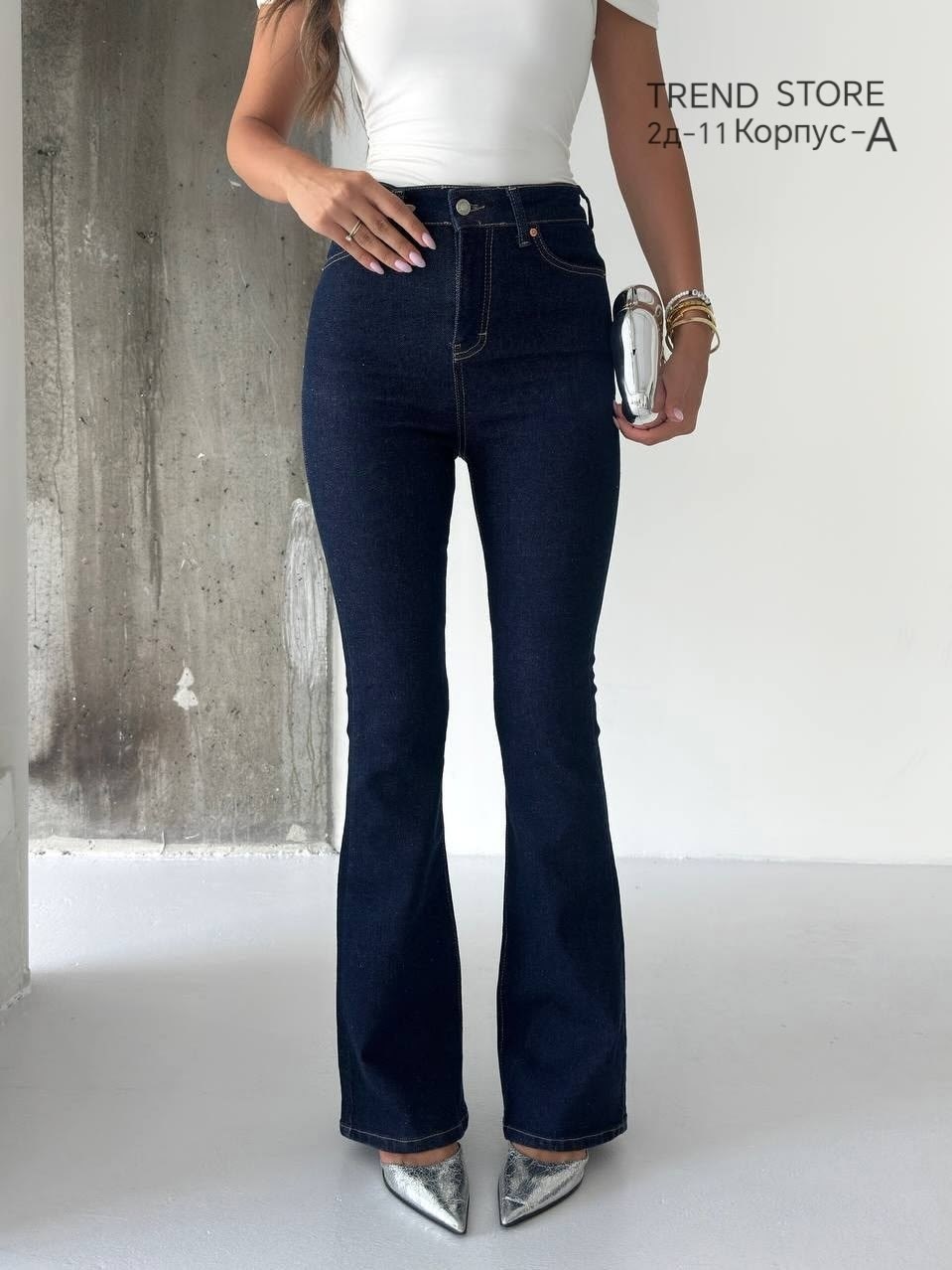 джинсы клеш,джинсы клеш от колена синие nicejeans,темно-синие джинсы-клеш с высокой посадкой,джинсы клеш женские,джинсы синие