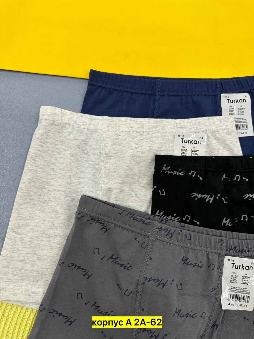 трусы мужские,комплект трусов,комплект трусов мужских,мужские трусы боксера,комплект трусов боксеров