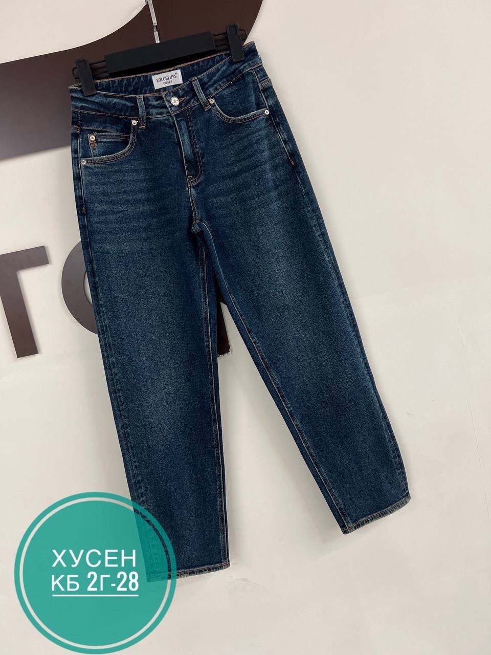 джинсы,женские джинсы,женские летние джинсы harlan jeans,джинсы джинсы,джинсы на мальчика