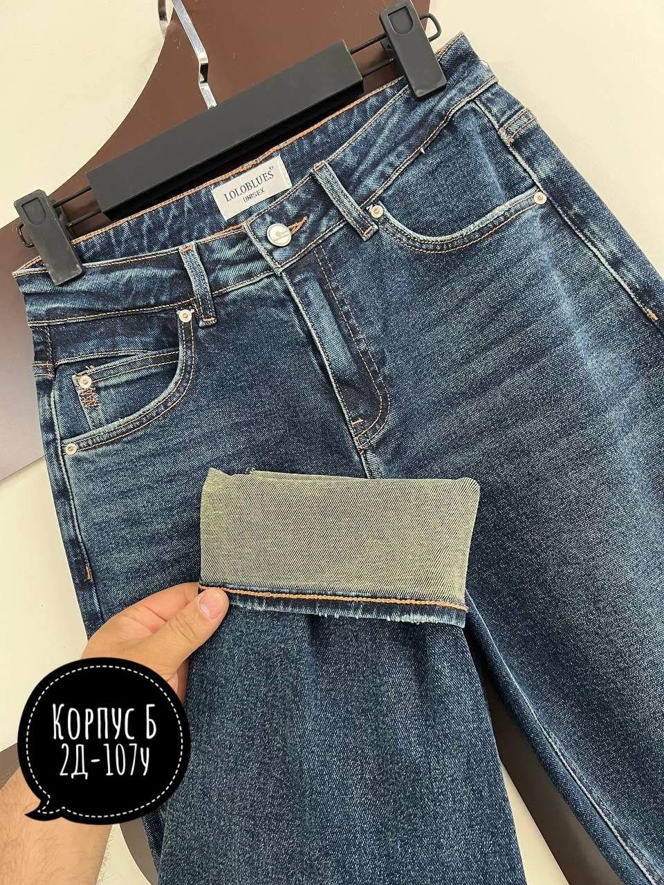 женские джинсы,джинсы джинсы,джинсы стильные,джинсы мужские,джинсы