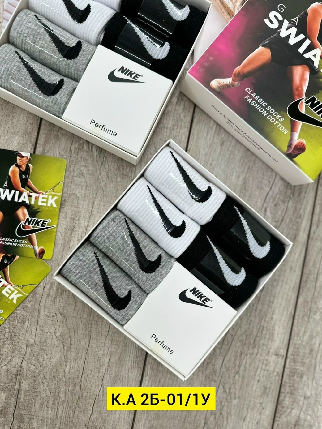 носки набор в коробке высокие nike,носки найки,носки nike высокие,носки мужские nike,носки nike premium качество