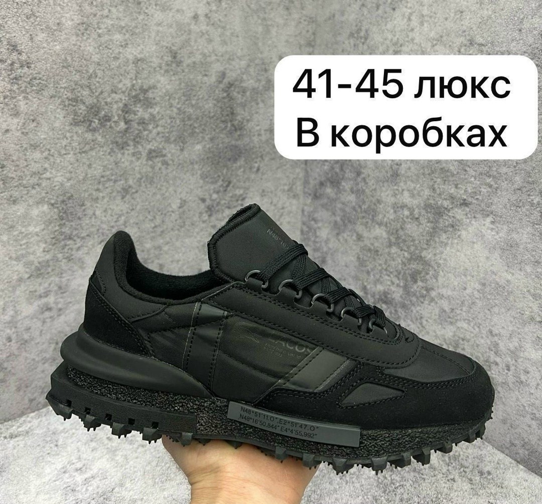 кроссовки lacoste elite active,кроссовки lacoste,мужские кроссовки lacoste,мужские кроссовки,