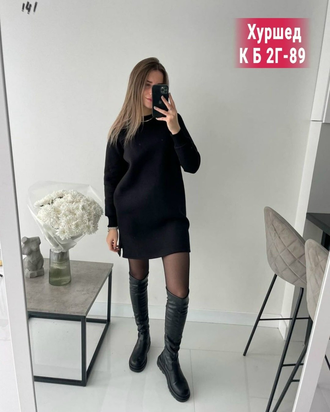 женские утепленные туники,платье туника на флисе,платье женское,женская туника,платье теплое женское