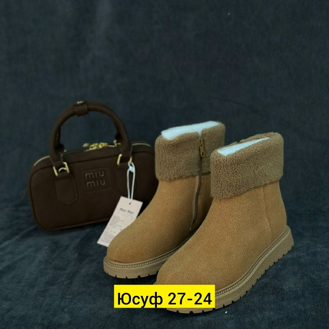 , женская зимняя,женские угги,угги,угги зимние женские