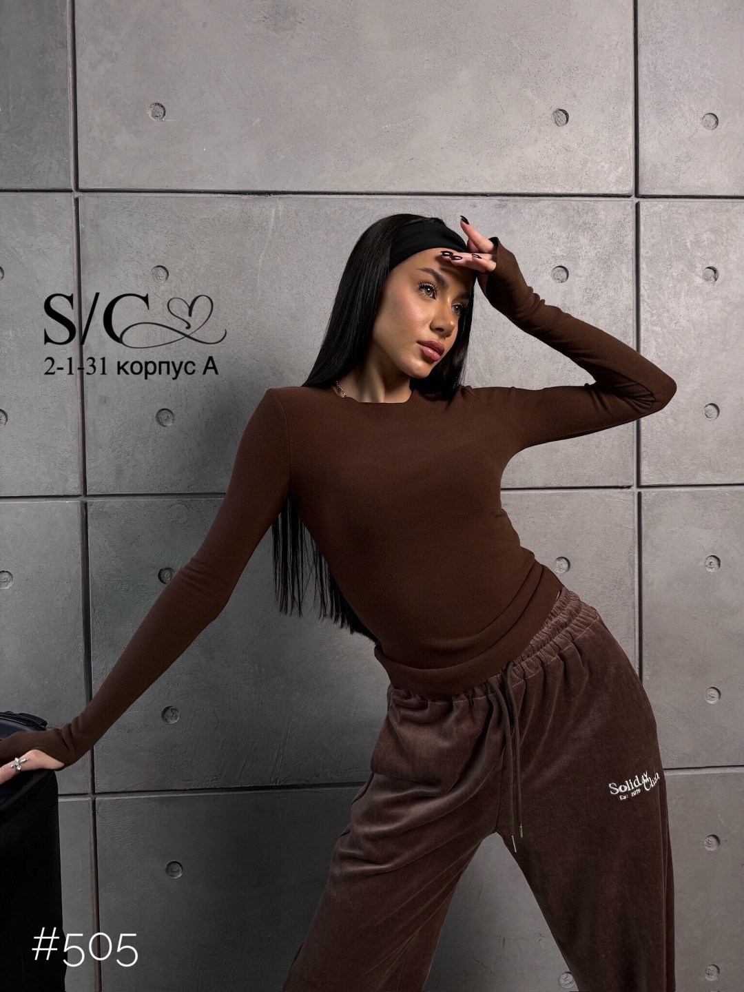 велюровый костюм,костюм двойка женская,,лонгслив двойной коричневый morandomy 346098066,лонгслив
