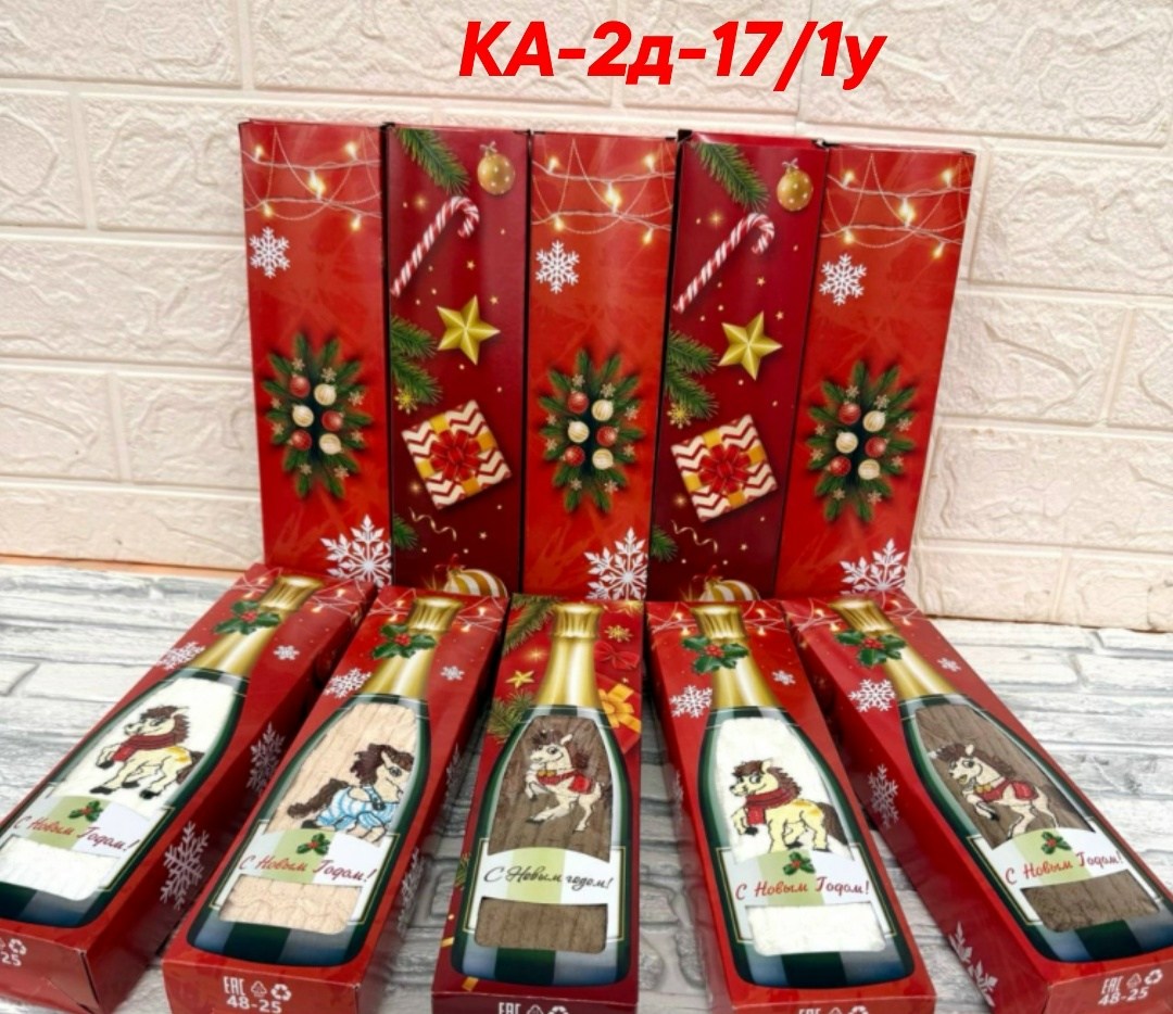 набор полотенец-салфетки в упаковке в виде бутылки шампанского символ 2026 года,подарочная упаковка,подарочные наборы,новогодний подарок,полотенце для шампанского