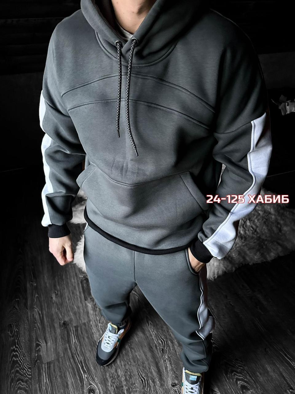 спортивные костюмы мужские,теплый спортивный костюм мужской,костюм из футера мужской,мужской утеплённый спортивный костюм на флисе,костюм мужской спортивный на флисе